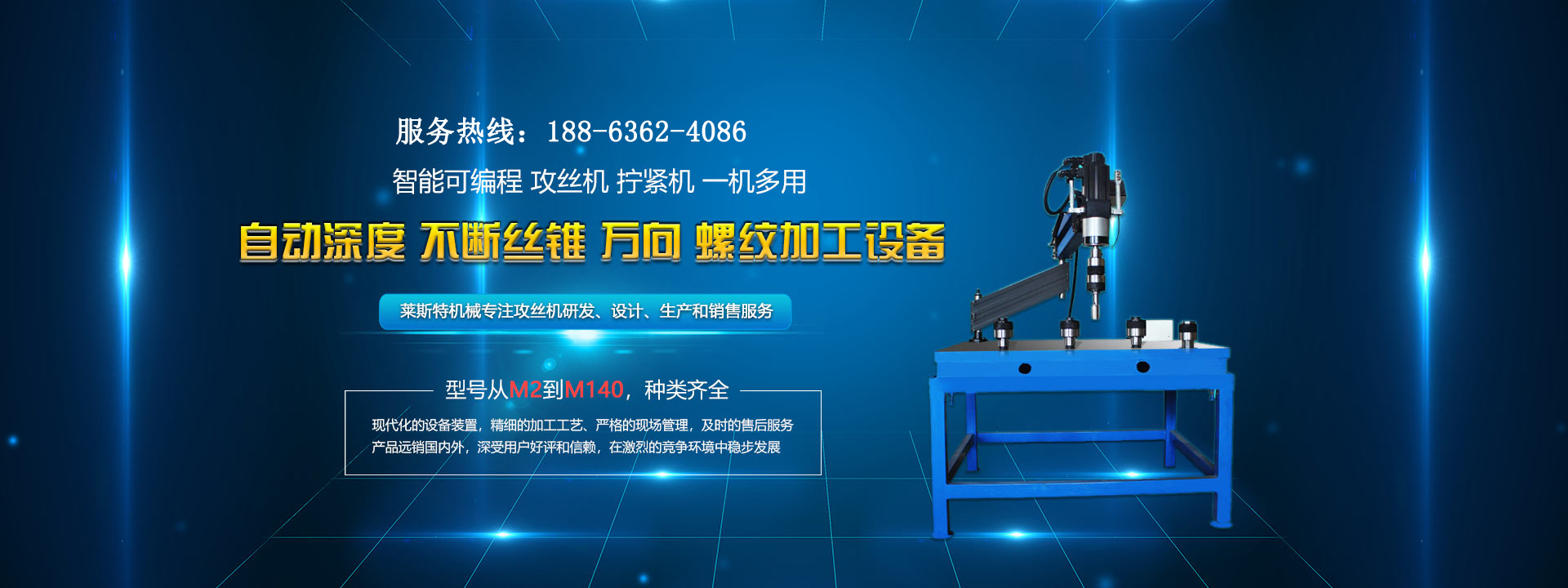 山東兗能泰德重工有限公司